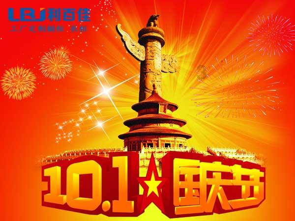 1993年阴历9月30日五行属什么？